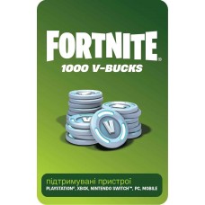 Игровая валюта Fortnite - 1000 V-Bucks для PlayStation/Xbox/Nintendo Switch/PC/Mobile (Ключ активации Epic Games)