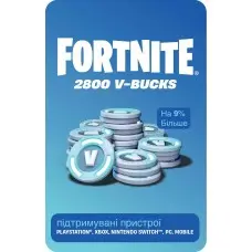 Игровая валюта Fortnite - 2800 V-Bucks для PlayStation/Xbox/Nintendo Switch/PC/Mobile (Ключ активации Epic Games)