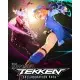 Доповнення DJMAX RESPECT V - TEKKEN PACK для ПК (Ключ активації Steam)