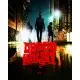 Гра DreadHaunt для ПК (Ключ активації Steam)