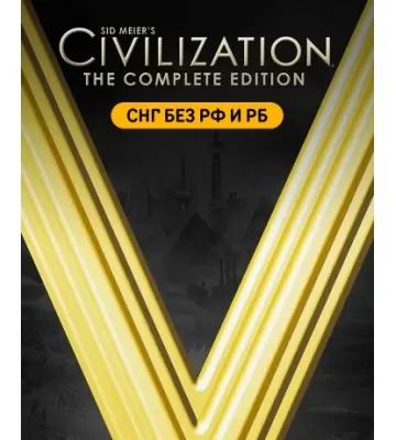 Гра Sid Meier's Civilization V – The Complete Edition  для ПК (Ключ активації Steam)
