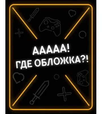 Гра HPL: Nyarlathotep Rising для ПК (Ключ активації Steam)