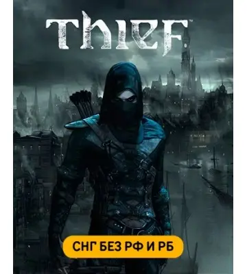 Гра Thief  для ПК (Ключ активації Steam)