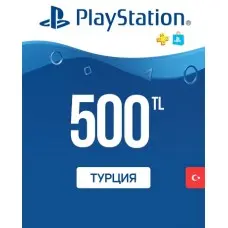 Игра PlayStation Network Card PSN 500 TRY (ТУРЦИЯ) для ПК (Ключ активации Steam)