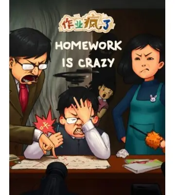 Гра HomeWork Is Crazy для ПК (Ключ активації Steam)
