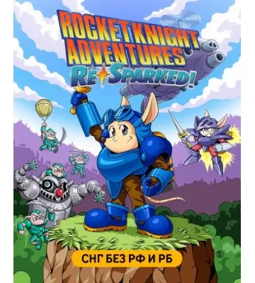 Игра Rocket Knight Adventures: Re-Sparked!  для ПК (Ключ активации Steam)