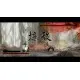 Игра Listen to the Wind для ПК (Ключ активации Steam)