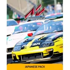 Доповнення Assetto Corsa - Japanese Pack для ПК (Ключ активації Steam)