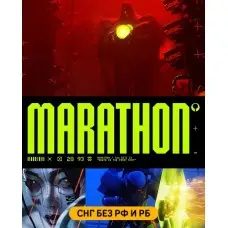 Гра Marathon  для ПК (Ключ активації Steam)