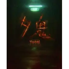 Игра Yuoni для ПК (Ключ активации Steam)