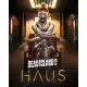 Дополнение Dead Island 2 - Haus для ПК (Ключ активации Steam)