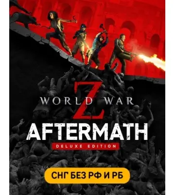 Гра World War Z: Aftermath – Deluxe Edition  для ПК (Ключ активації Steam)