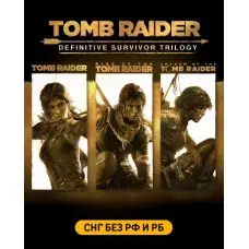 Гра Tomb Raider Definitive Survivor Trilogy  для ПК (Ключ активації Steam)