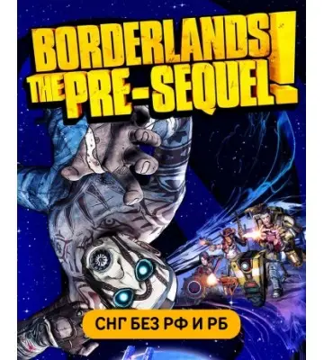 Гра Borderlands: The Pre-Sequel  для ПК (Ключ активації Steam)