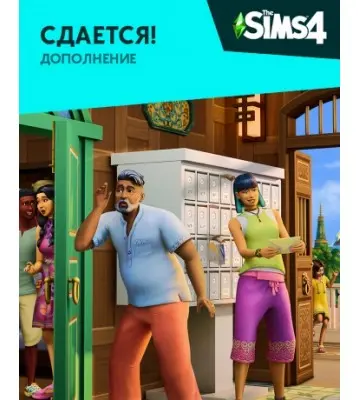 Доповнення The Sims 4 – For Rent для ПК (Ключ активації EA App)