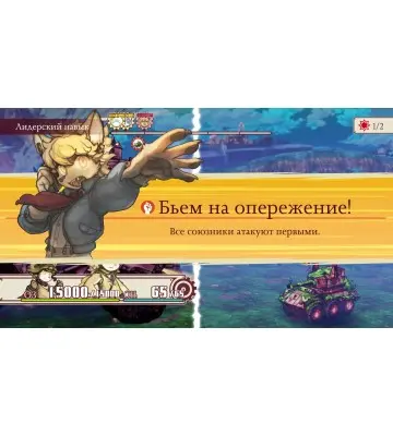 Гра Fuga: Melodies of Steel 2 - Deluxe Edition для ПК (Ключ активації Steam)