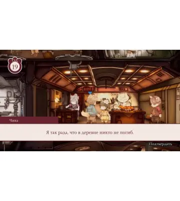 Гра Fuga: Melodies of Steel 2 - Deluxe Edition для ПК (Ключ активації Steam)