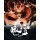Гра Warm Snow для ПК (Ключ активації Steam)