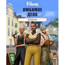 Доповнення The Sims 4 – Businesses & Hobbies для ПК (Ключ активації EA App)