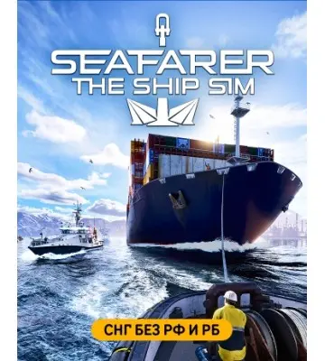 Гра Seafarer: The Ship Sim для ПК (Ключ активації Steam)