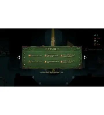 Дополнение Warm Snow - The End Of Karma для ПК (Ключ активации Steam)