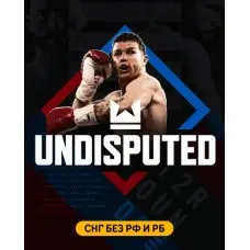 Игра Undisputed  для ПК (Ключ активации Steam)