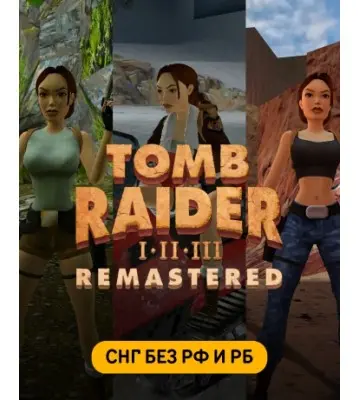 Игра Tomb Raider I-III Remastered Starring Lara Croft  для ПК (Ключ активации Steam)
