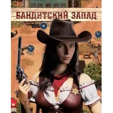 Гра Lawless West  для ПК (Ключ активації Steam)