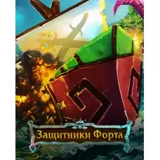 Игра Fort Defense для ПК (Ключ активации Steam)
