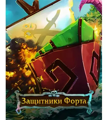 Гра Fort Defense для ПК (Ключ активації Steam)