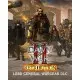 Дополнение Warhammer 40,000: Dawn of War II - Retribution - Lord General Wargear DLC для ПК (Ключ активации Steam)