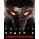 Endless Space 2 – Supremacy