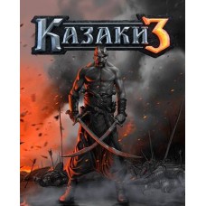Гра Казаки 3 (Cossacks 3)  для ПК (Ключ активації Steam)