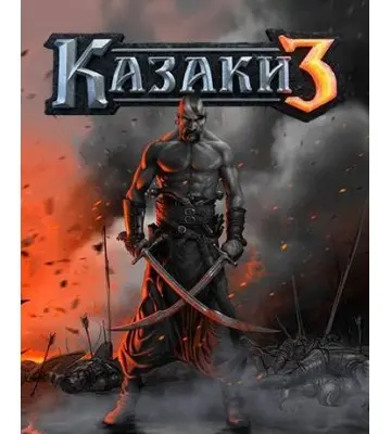 Гра Казаки 3 Complete Experience (Cossacks 3 Complete Experience)  для ПК (Ключ активації Steam)