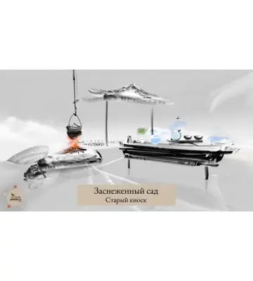 Гра Mirages of Winter  для ПК (Ключ активації Steam)