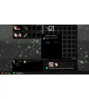 Игра Tears of Avia для ПК (Ключ активации Steam)