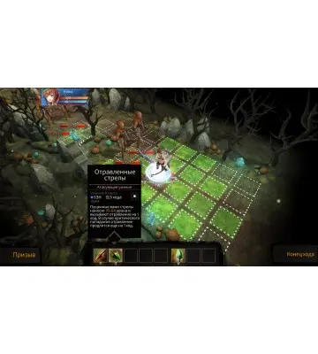 Игра Tears of Avia для ПК (Ключ активации Steam)