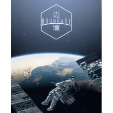 Игра Boundary для ПК (Ключ активации Steam)