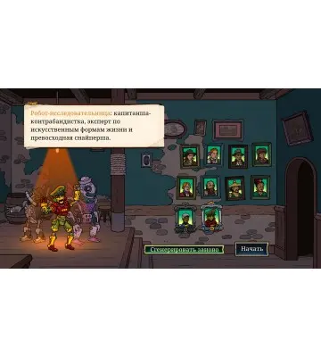 Дополнение Curious Expedition 2 - Robots of Lux для ПК (Ключ активации Steam)