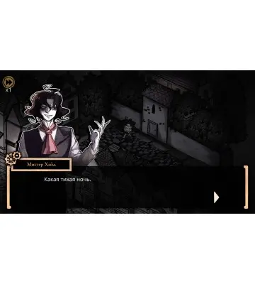 Игра MazM: Jekyll and Hyde для ПК (Ключ активации Steam)