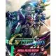 Игра SD Gundam G Generation Cross Rays - Deluxe Edition для ПК (Ключ активации Steam)