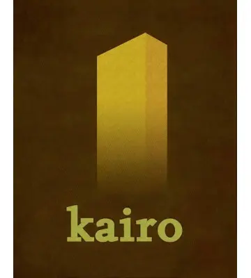 Игра Kairo для ПК (Ключ активации Steam)