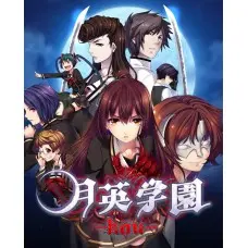 Игра Getsuei Gakuen -kou- для ПК (Ключ активации Steam)