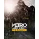 Гра Metro: Last Light Redux для ПК (Ключ активації Steam)