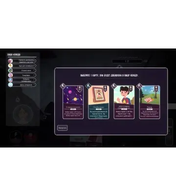 Гра Neurodeck  для ПК (Ключ активації Steam)