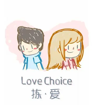Игра LoveChoice для ПК (Ключ активации Steam)