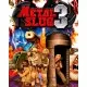 Гра METAL SLUG 3  для ПК (Ключ активації Steam)