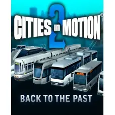Доповнення Cities in Motion 2: Back to the Past  для ПК (Ключ активації Steam)