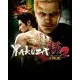 Игра Yakuza Kiwami 2 для ПК (Ключ активации Steam)