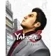 Игра Yakuza 3 Remastered для ПК (Ключ активации Steam)